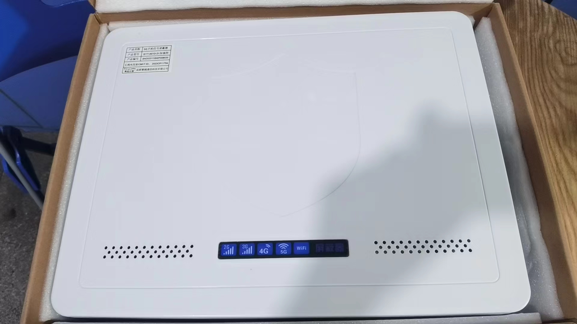  齐干却勒街道内置21路移动通信干扰器