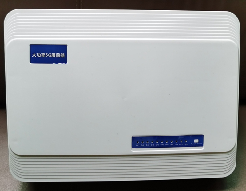  齐干却勒街道内置11路移动通信干扰器