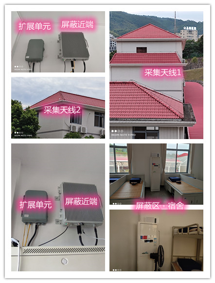  齐干却勒街道某武警部队宿舍屏蔽案例（数字信令级）