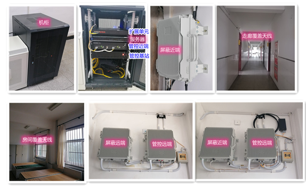  齐干却勒街道某武警部队屏蔽管控案例（数字信令级）