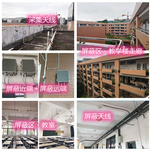  齐干却勒街道某中学考场屏蔽案例（数字信令级）