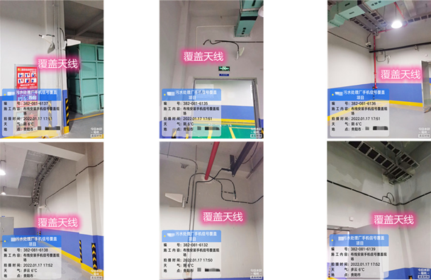  齐干却勒街道污水处理净水厂地下箱体覆盖案例